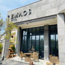 엠마오 하우스 이미지