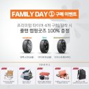 타이어패밀리 이미지