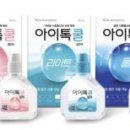 아이별약국 화이트페이퍼