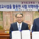 서호초교 이미지