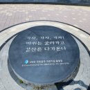 국토종주 총정리 (1/2) 24.06.15~16