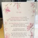 단국대학교 버스승차대기실 | 서울 하우스웨딩 토브헤세드 장단점 식대 주차 당일 혜택 총정리 25년 26년 가격 견적 공유