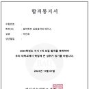 올댓실용음악학원 이미지
