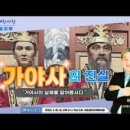 가야사진실 네이버블로그