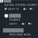 (주)크린앤사이언스 이미지