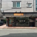 군산 보울앤보울 연어 포케 맛집 다이어트 식단 추천