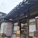 [춘천] 세상 모든 자극에 지쳤을땐 춘천 &#34;나무향기 한증막&#34; 내돈내산 방문 후기!!