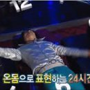 핏포레스