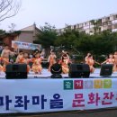 상록수어린이집 이미지