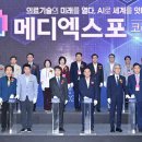 메디로 이미지