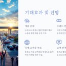 명휴게소 이미지