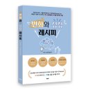 변화와성장