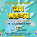 월곶어울림센터 이미지