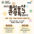 관광특구로 이미지