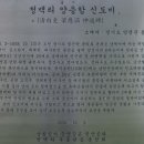 송현리 효자정문 이미지