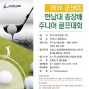 한남대학교 사회문화·행정복지대학원 이미지