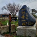반촌1리 Daum카페