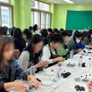 라상떼진로체험교육
