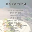 기후마곡