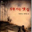 수색-017 이미지