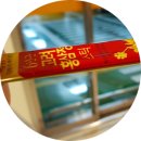 금산진생협동조합 이미지