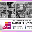 (주)장인이앤씨 이미지
