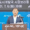 부동산 과열 우려에도…아산시 ‘거주기간 제한’ 하지 않는 이유 이미지