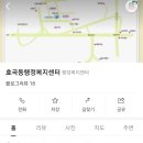 효곡동행정복지센터 이미지