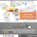 분당 헤스티아 여성의원 이미지