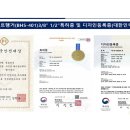 범호산업
