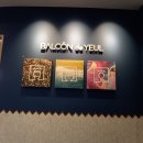 발콘드 예울 이미지