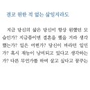 복개천산오징어 이미지