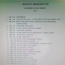 여달농장 Daum카페