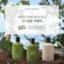 뉴 스킨헤어