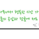 어바웃래쉬