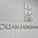 역삼생생본의원·한의원 이미지