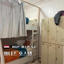 와니스 | 아스완 숙소 '와니즈 호스텔(Wanees Hostel)' 후기