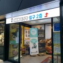 이바돔감자탕 (상무점) 이미지