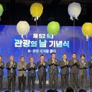 탑코리아여행사 이미지