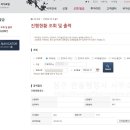 한울 행정사사무소 이미지