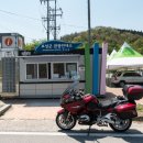 한국차문화공원 관광안내소 이미지