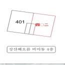 강산해오름 이미지