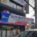 강동로3-16 이미지