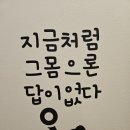 향동PT미래핏 이미지