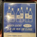 달래해장 김천혁신도시점 | [김천맛집] 김천혁신도시맛집 달래해장 솔직후기