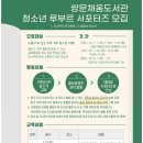 채움도서관 이미지