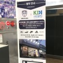 경희현한의원 | [경기 고양]KDI 스포츠클리닉 화정점/ 화정통증완화