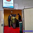 바다젓갈상회 이미지
