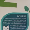 주엽1동 행정복지센터 이미지