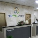 일산리더스요양병원 이미지